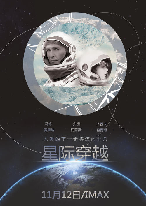 高中毕业证遗失申明